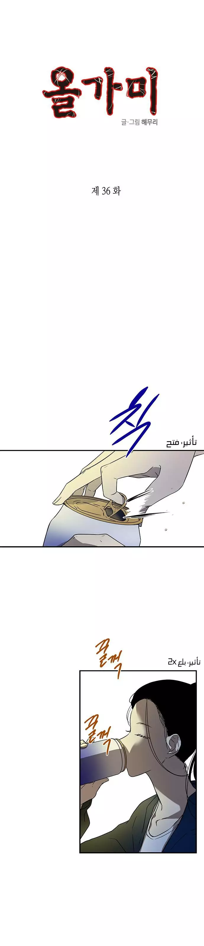 الصفحة 2
