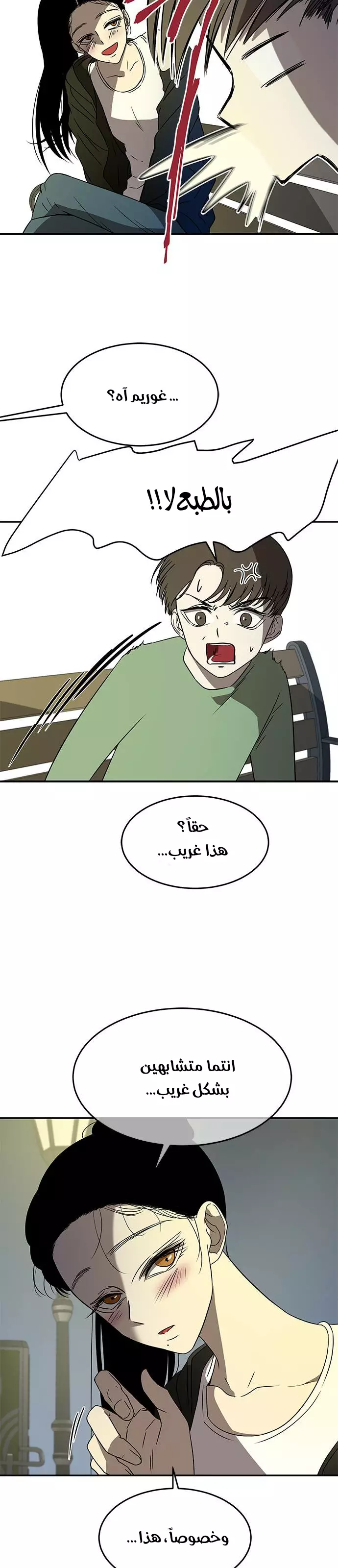الصفحة 10