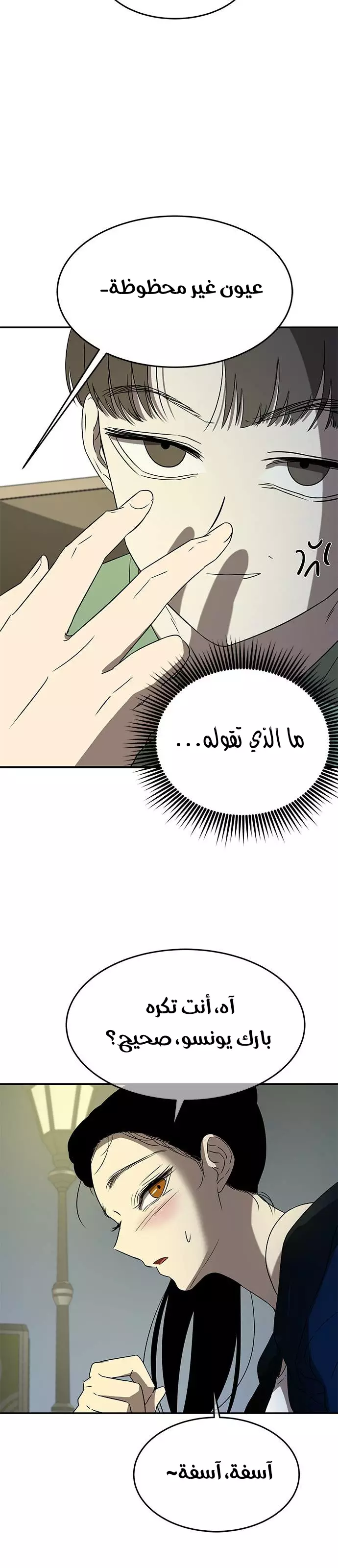 الصفحة 11