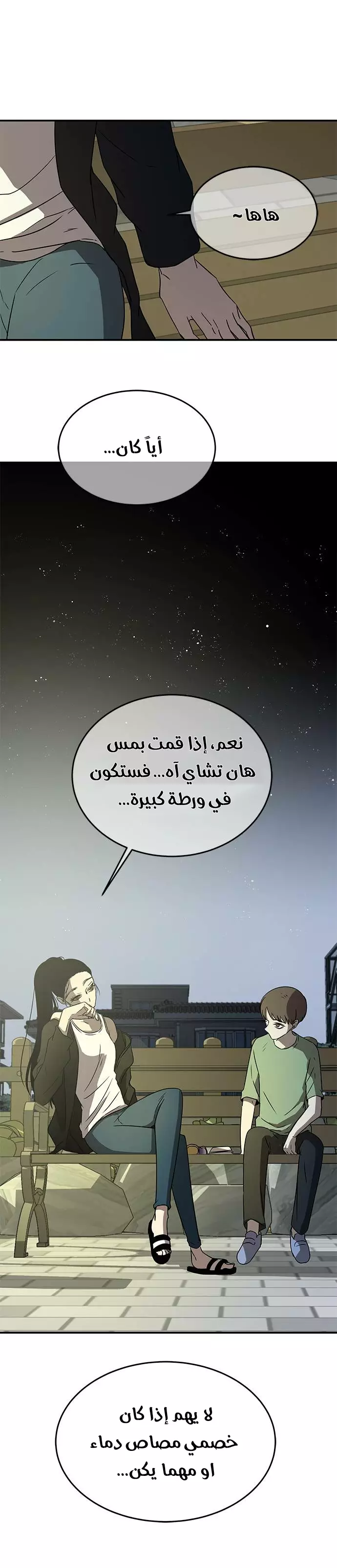 الصفحة 14