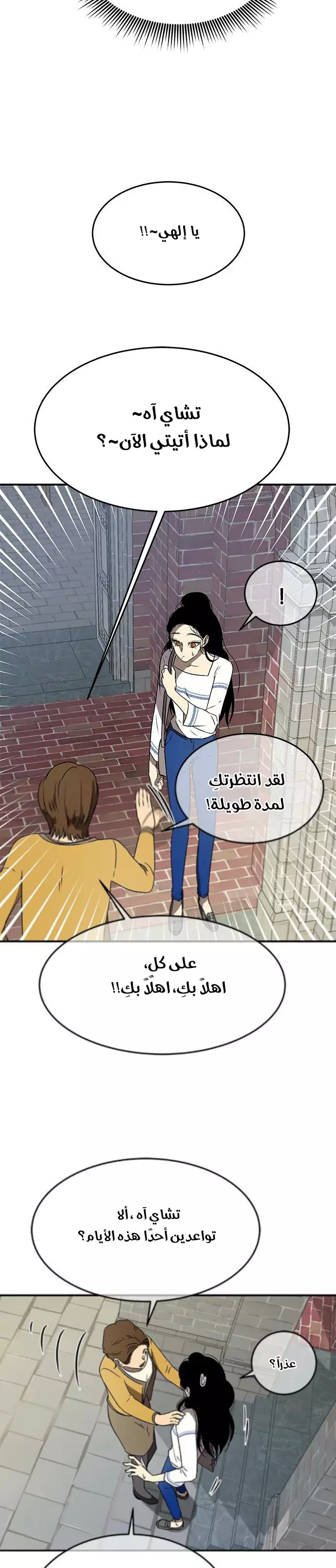 الصفحة 26