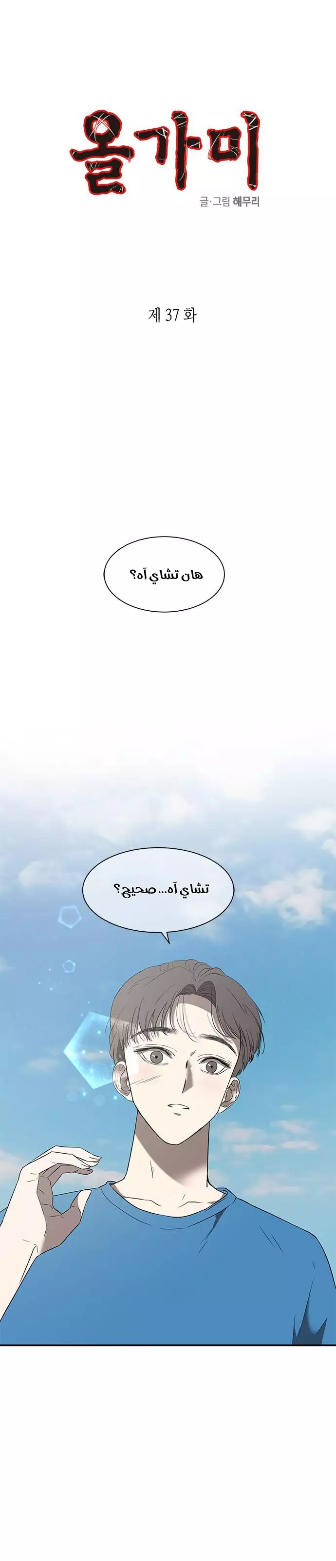 الصفحة 2