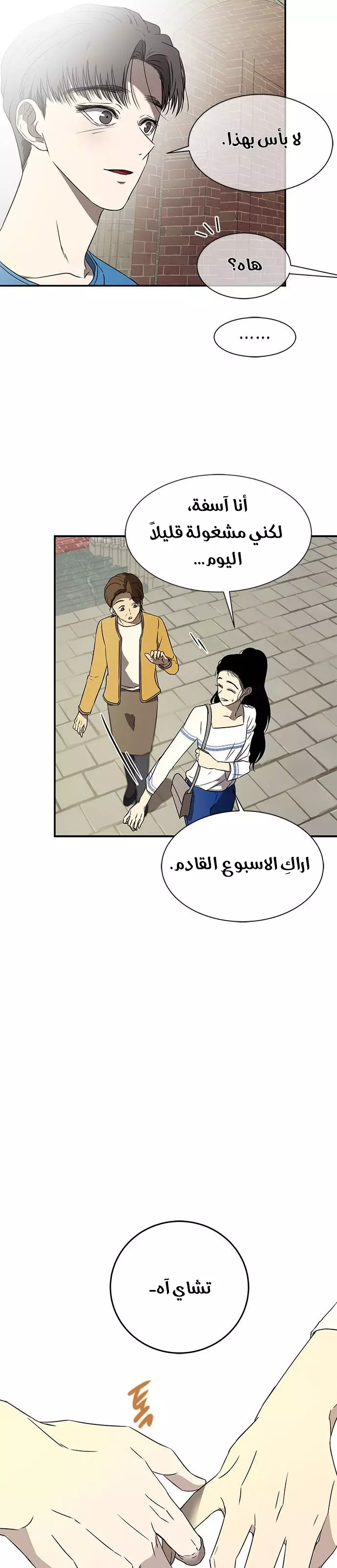 الصفحة 4