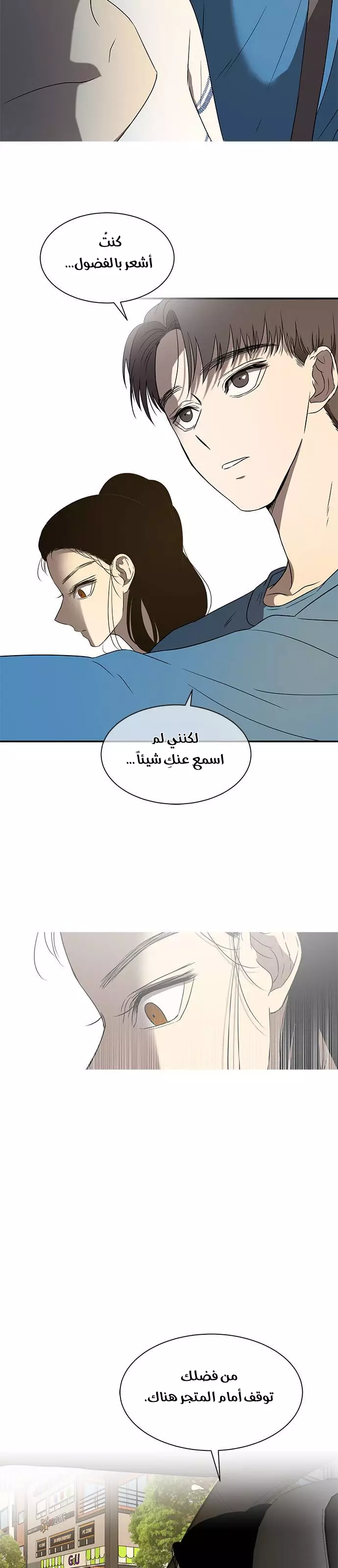 الصفحة 18