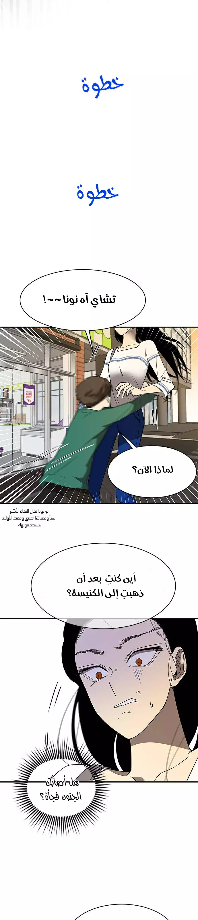 الصفحة 3