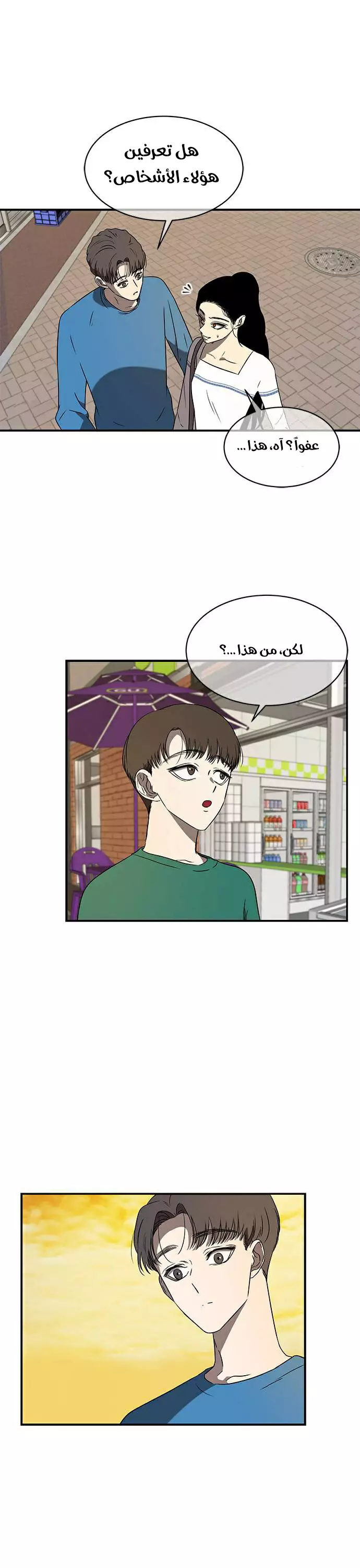 الصفحة 5