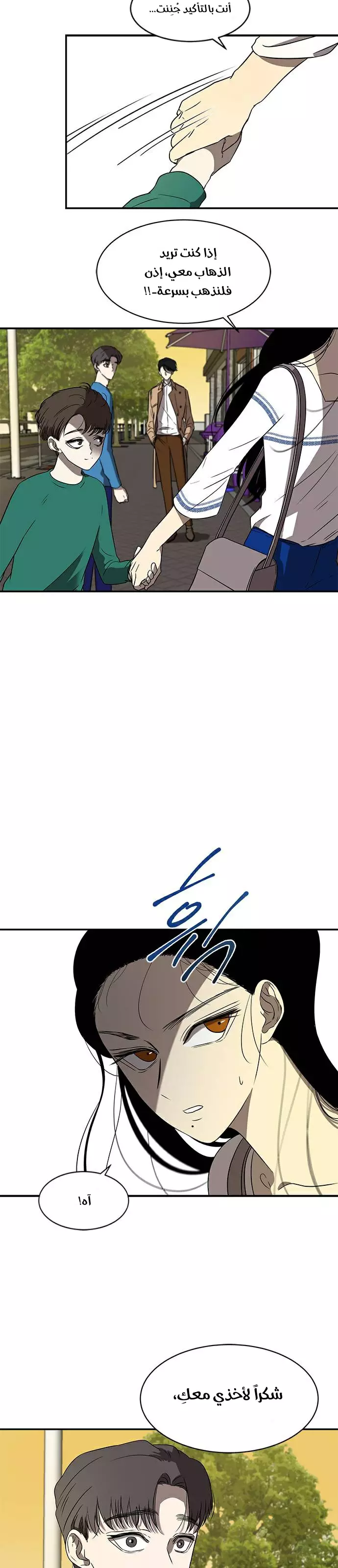 الصفحة 9