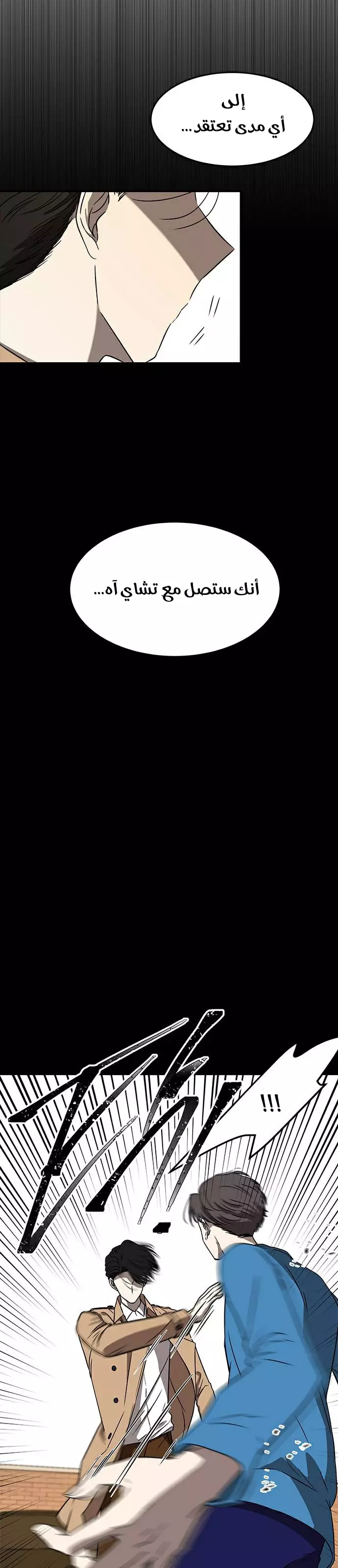 الصفحة 20