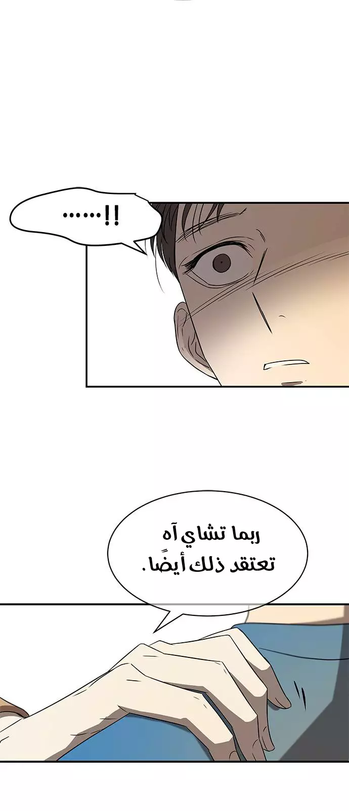 الصفحة 25