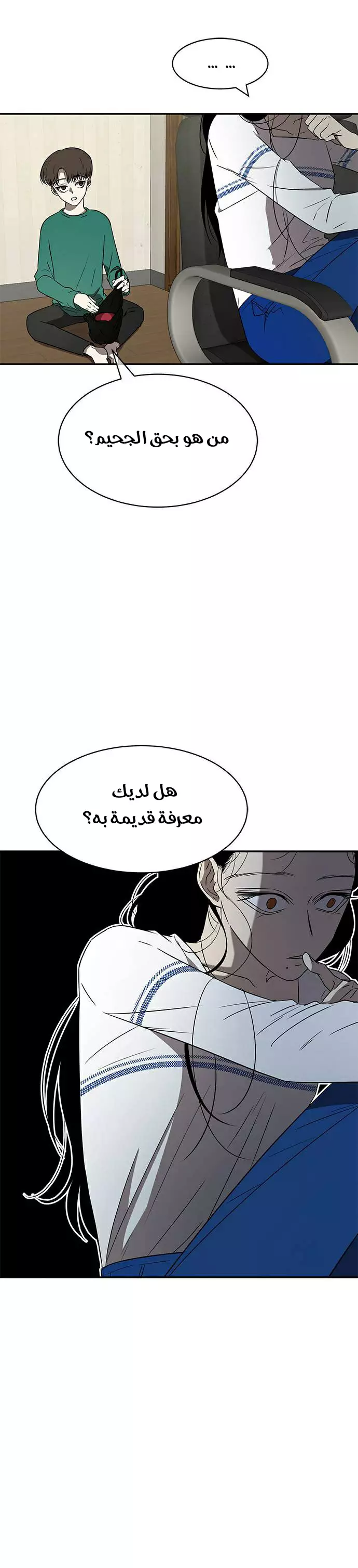 الصفحة 28