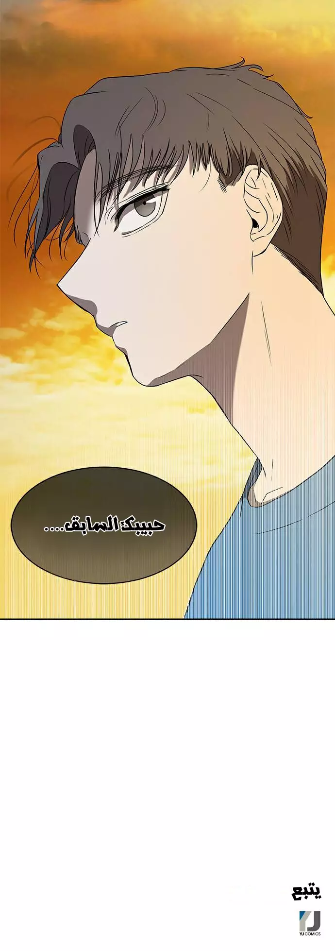 الصفحة 30