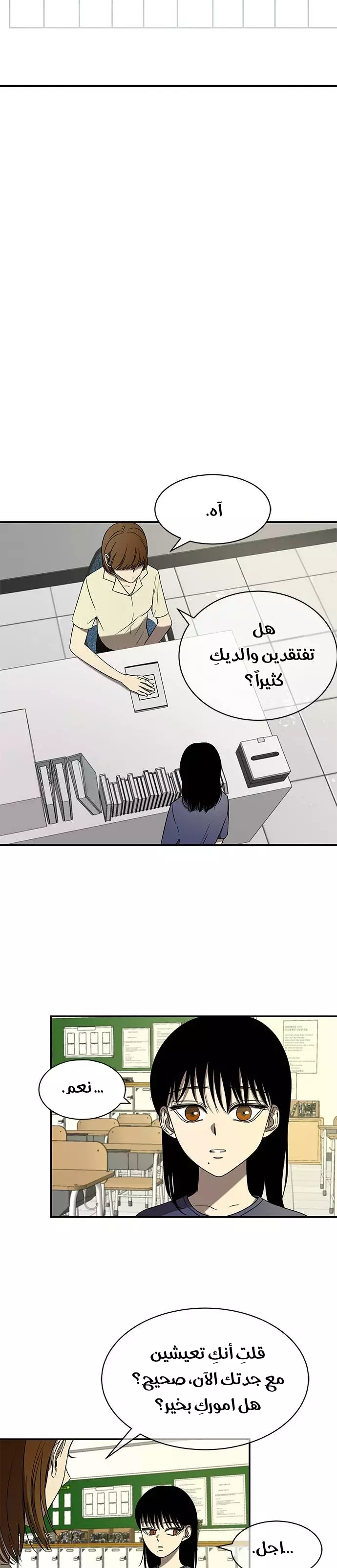 الصفحة 3