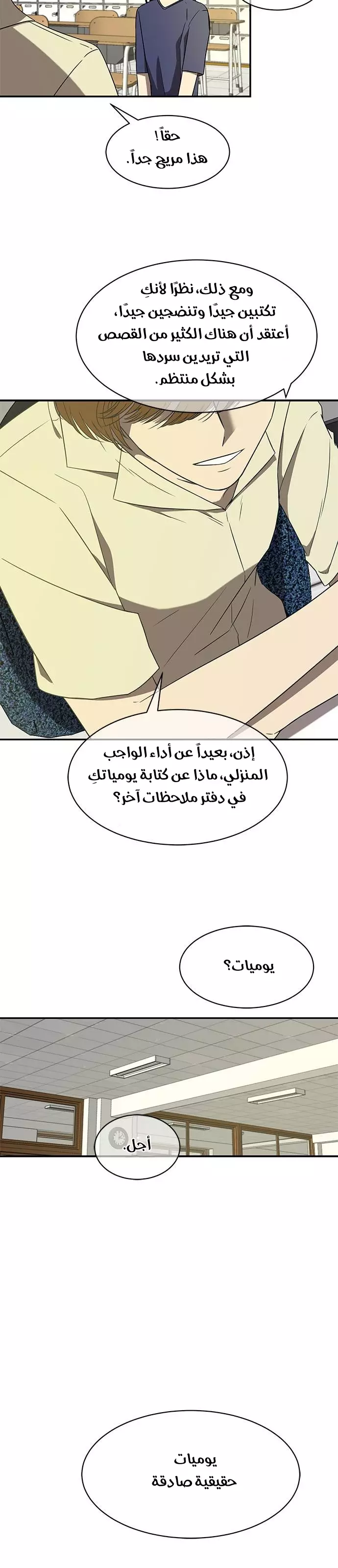 الصفحة 4
