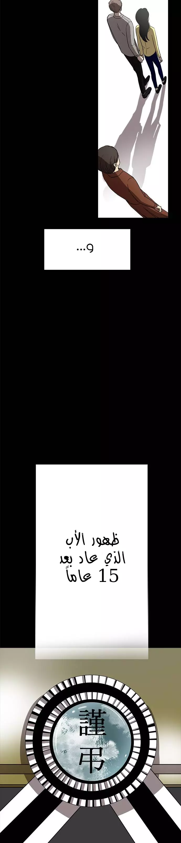 الصفحة 14