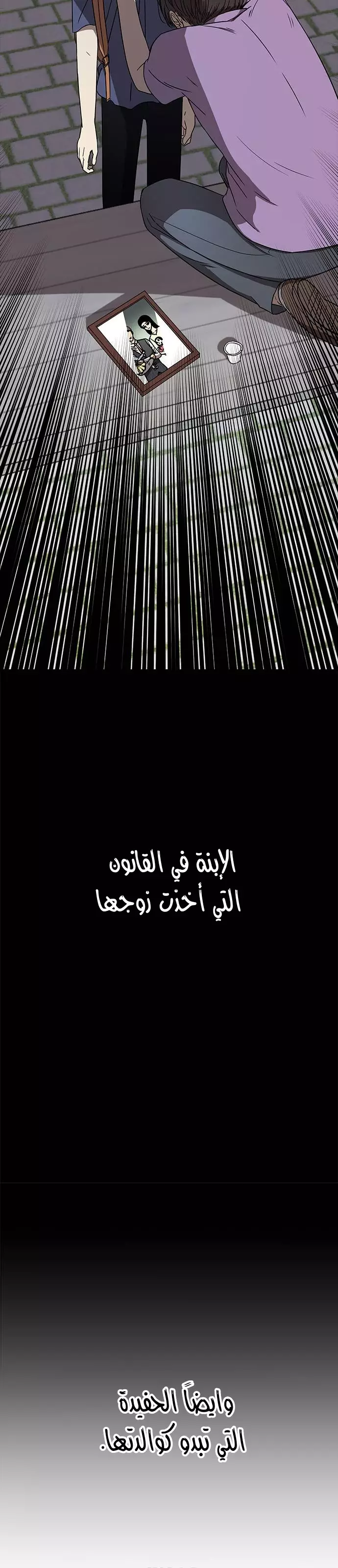 الصفحة 18