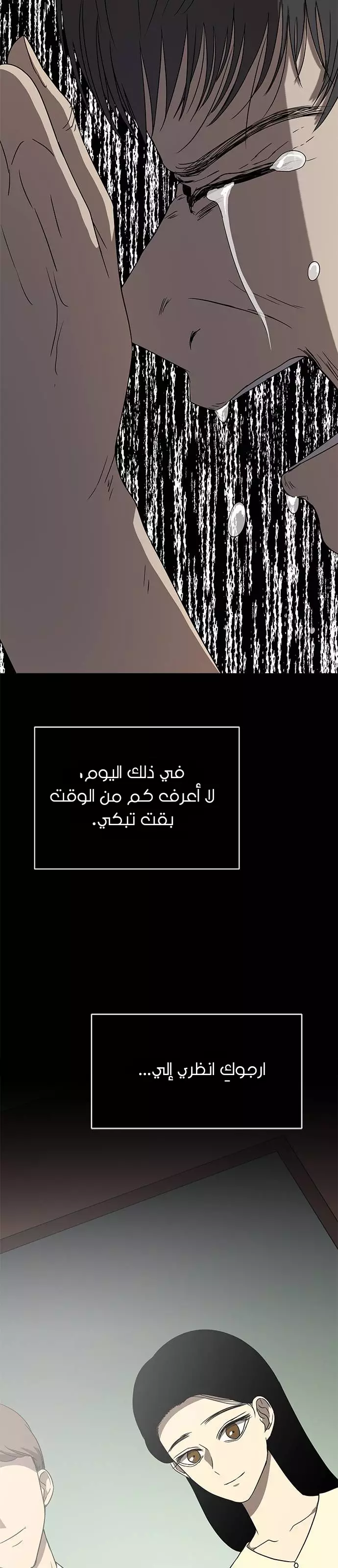 الصفحة 20