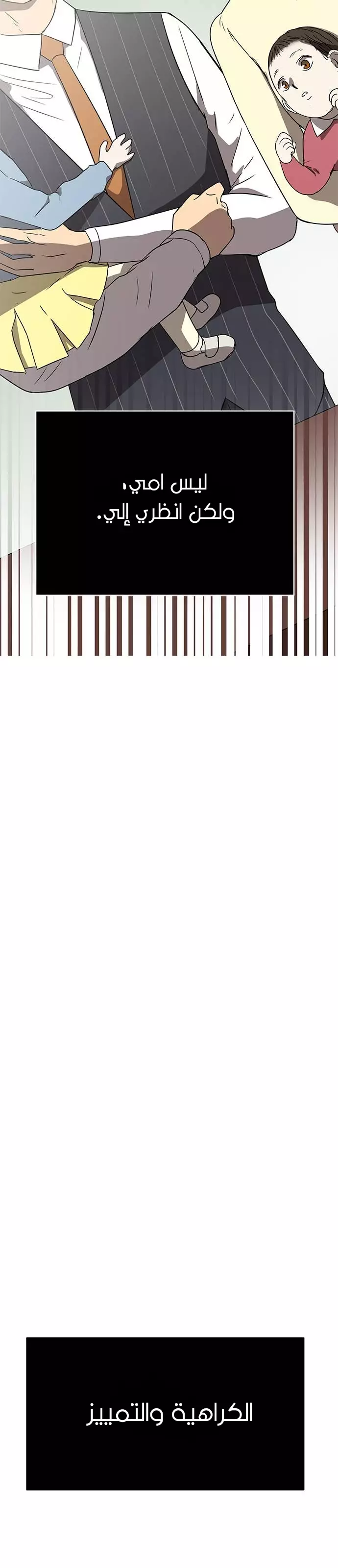 الصفحة 21