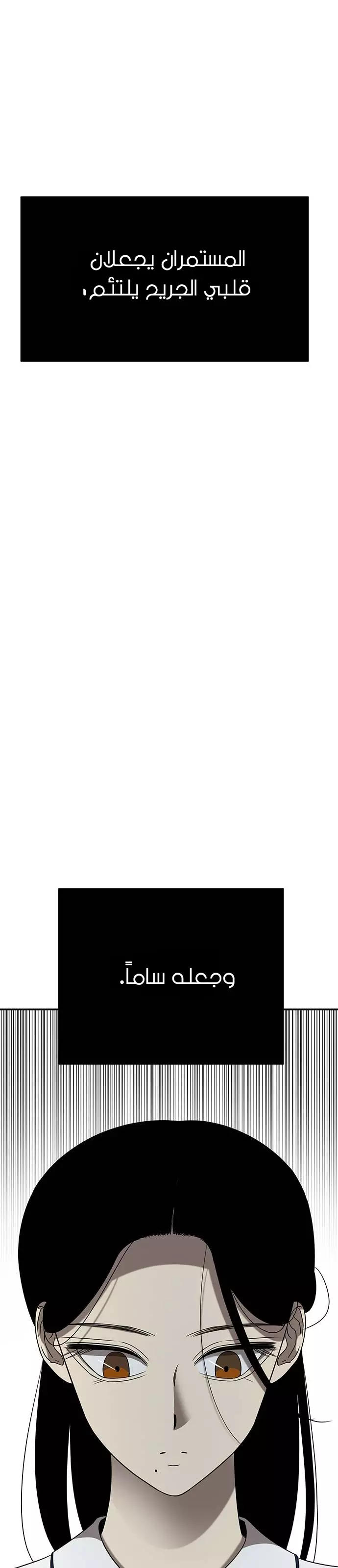 الصفحة 22
