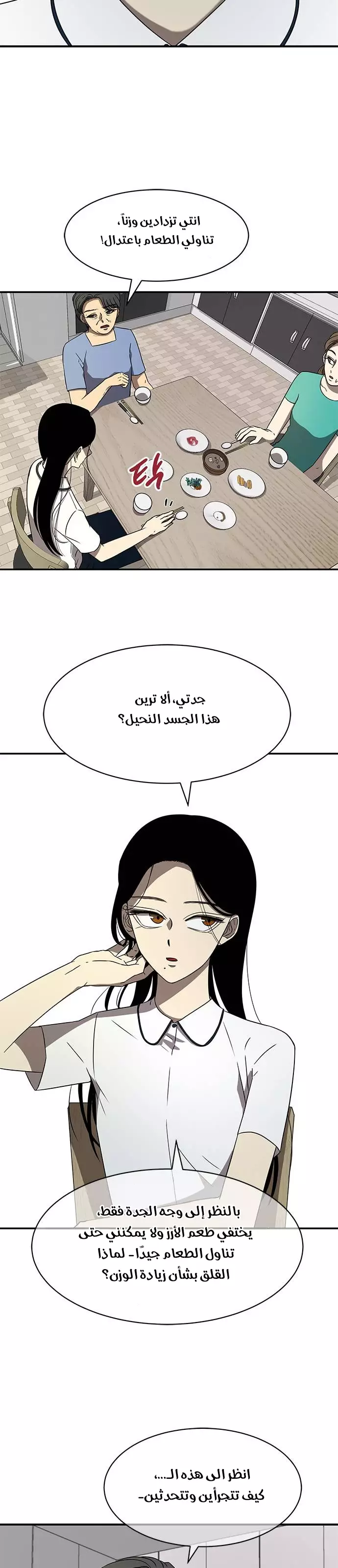الصفحة 23