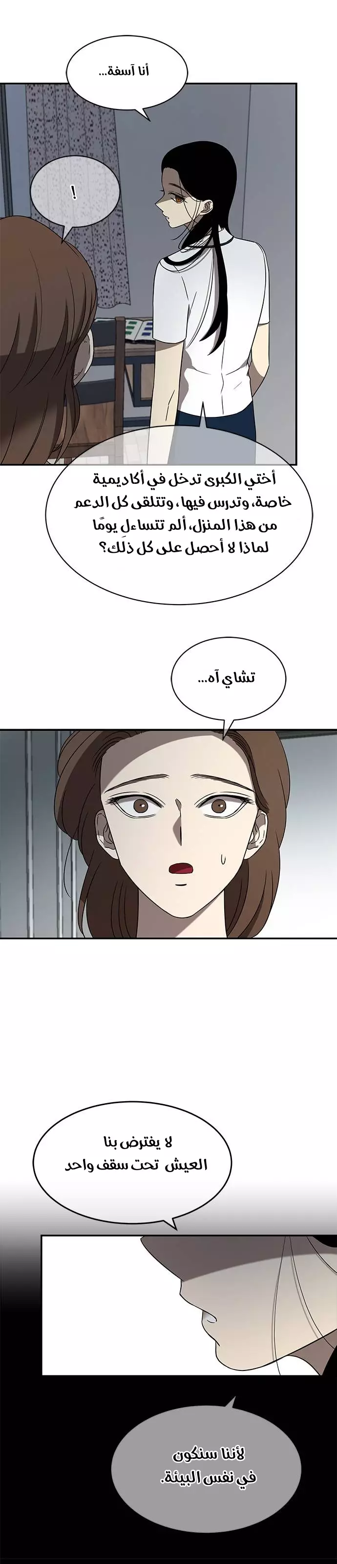 الصفحة 28