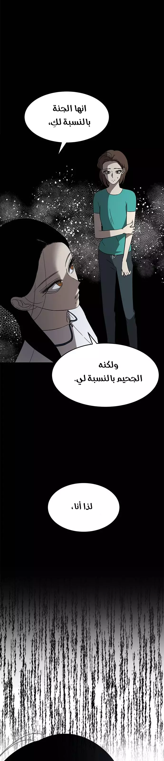 الصفحة 29