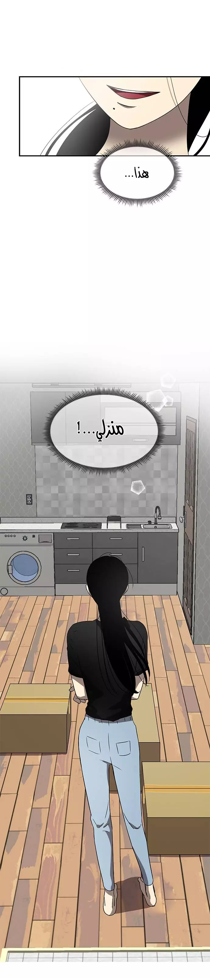 الصفحة 32
