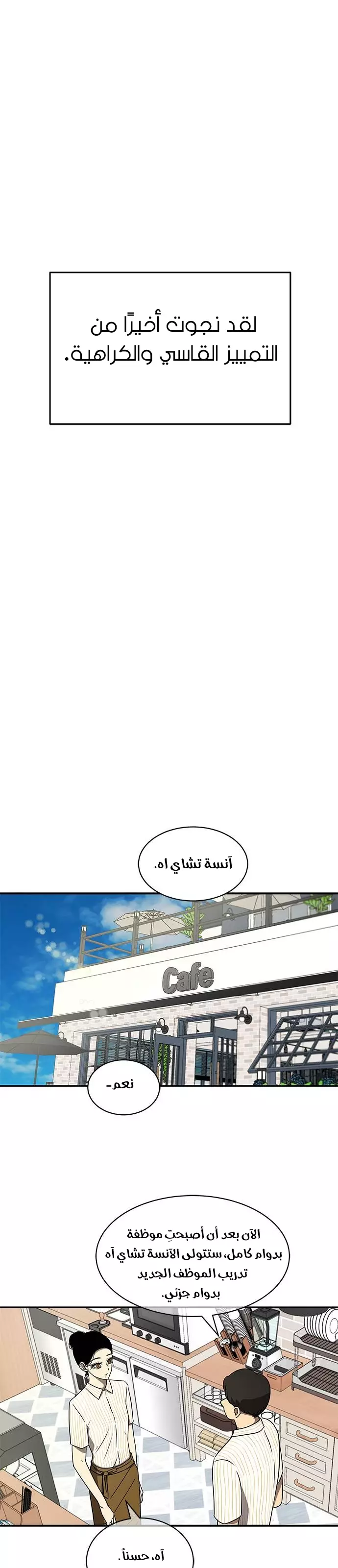 الصفحة 33