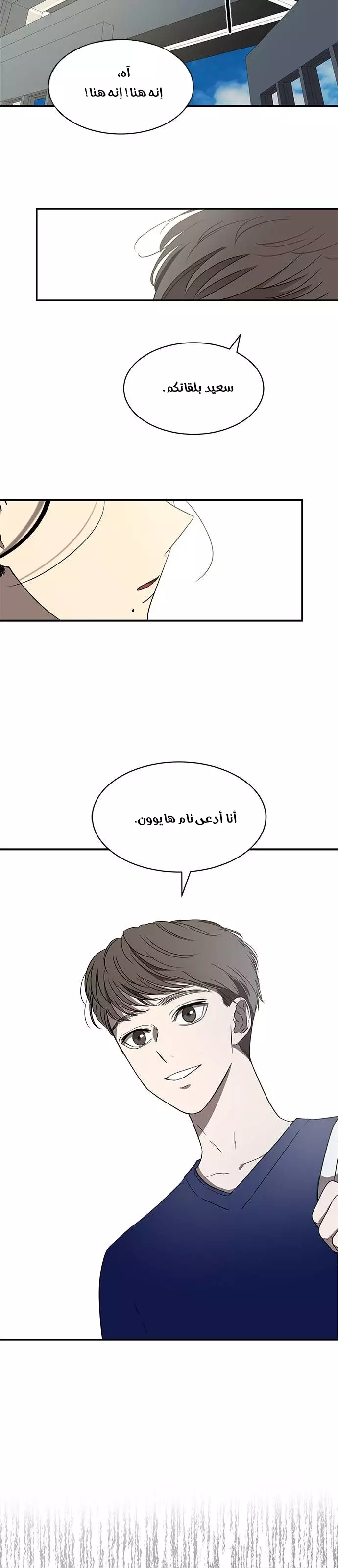 الصفحة 35