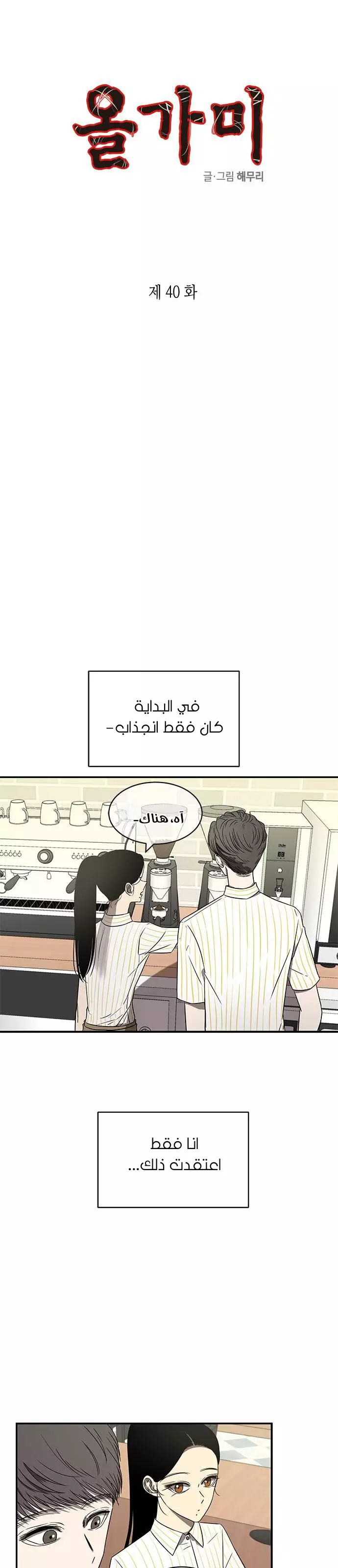 الصفحة 2