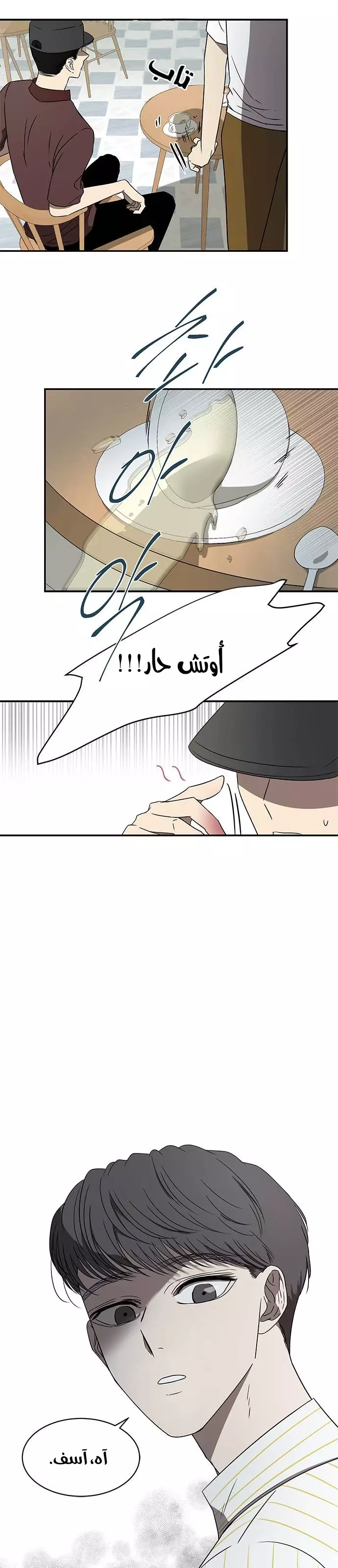 الصفحة 10