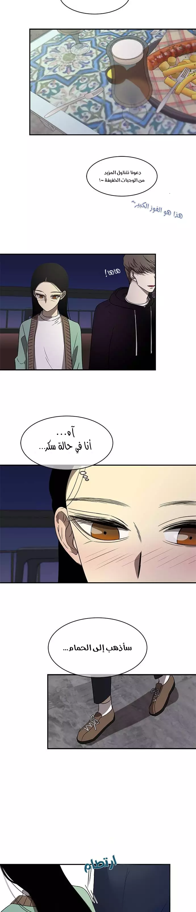 الصفحة 12