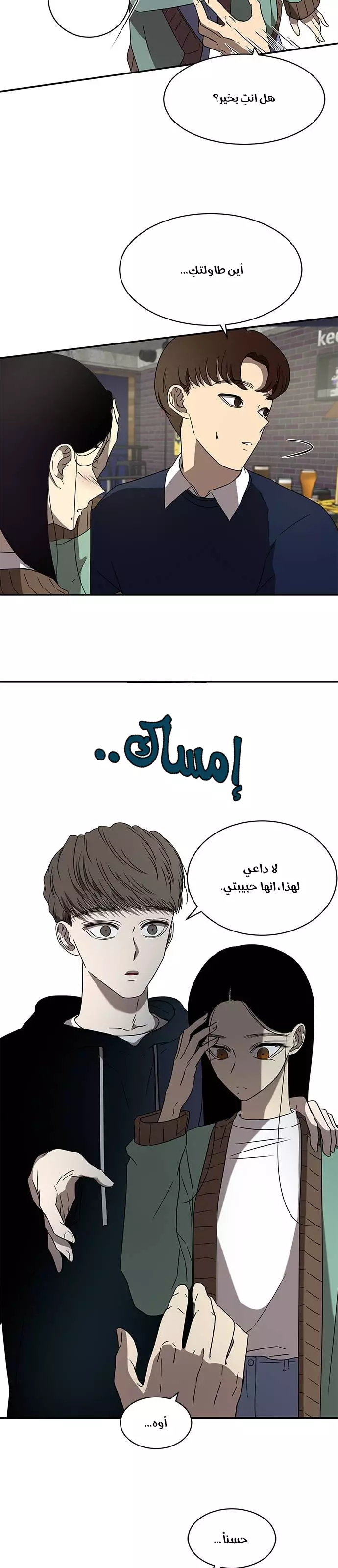 الصفحة 15