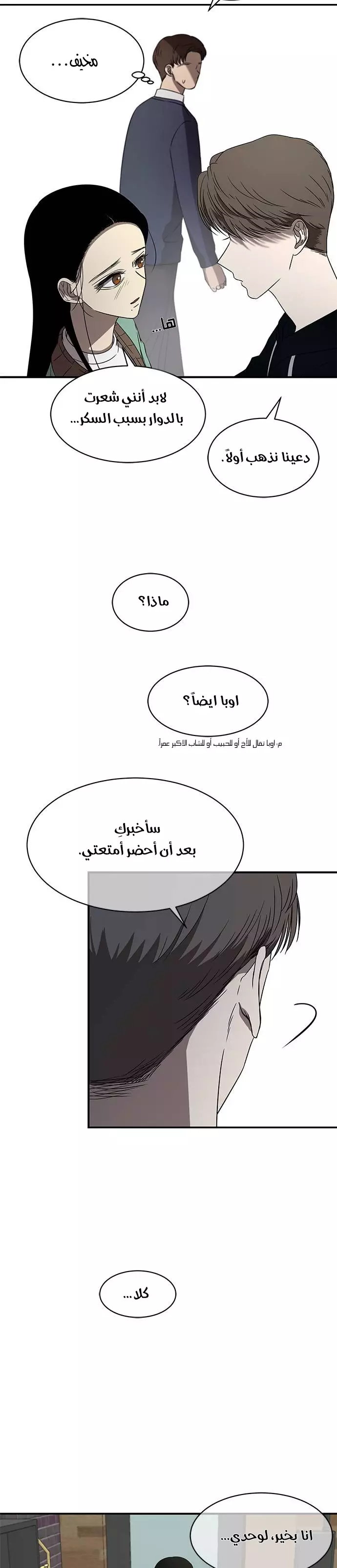 الصفحة 16