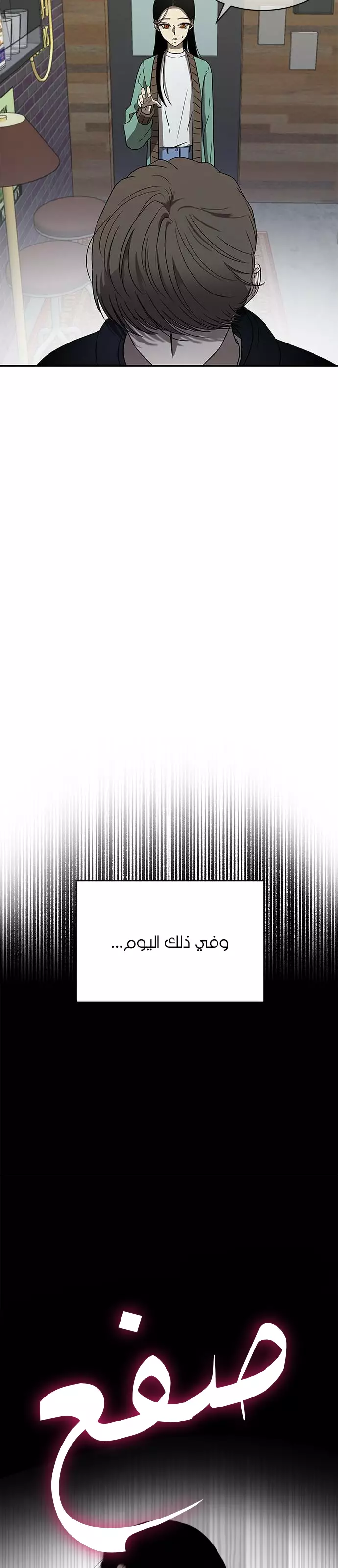الصفحة 17