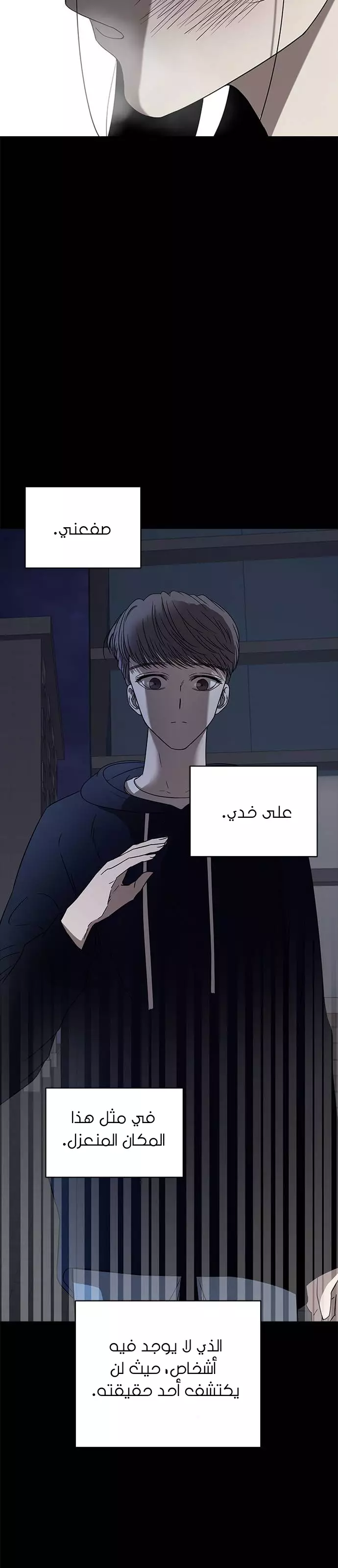 الصفحة 19