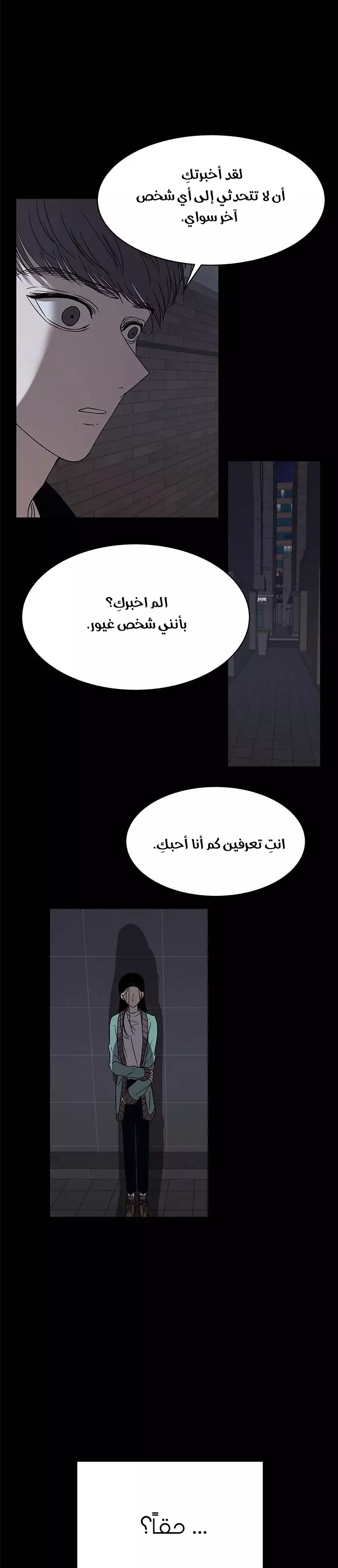 الصفحة 20