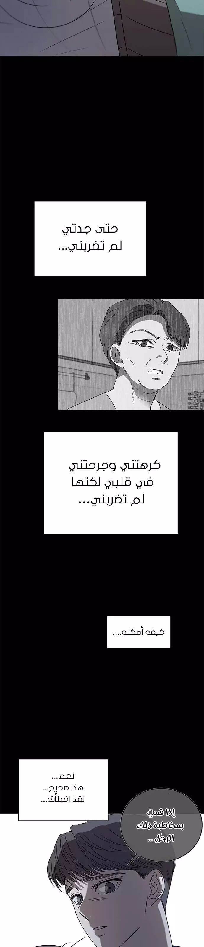 الصفحة 22