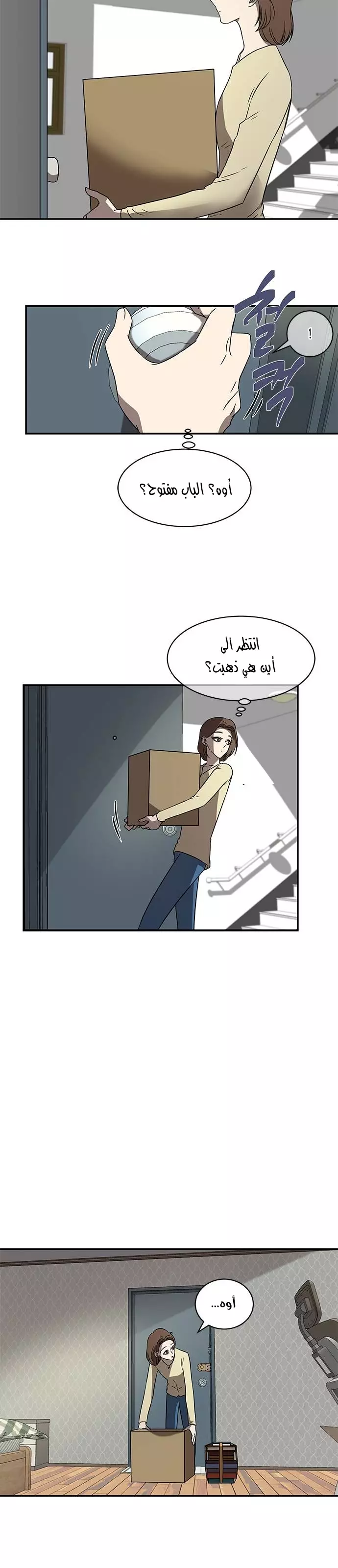 الصفحة 27