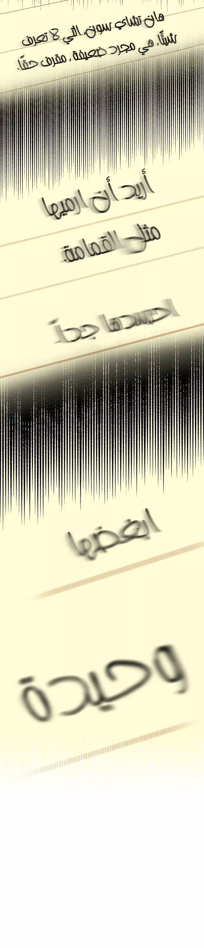 الصفحة 31