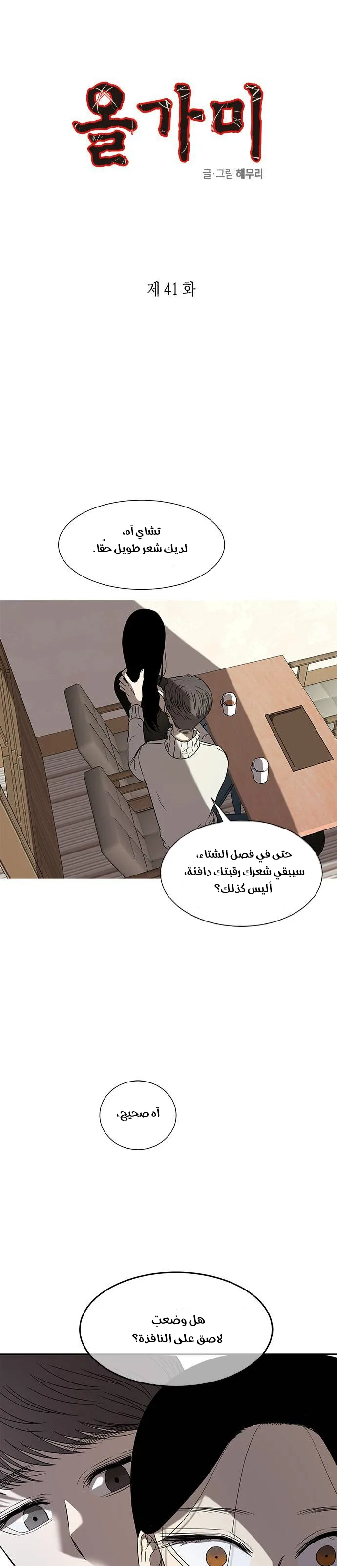 الصفحة 2