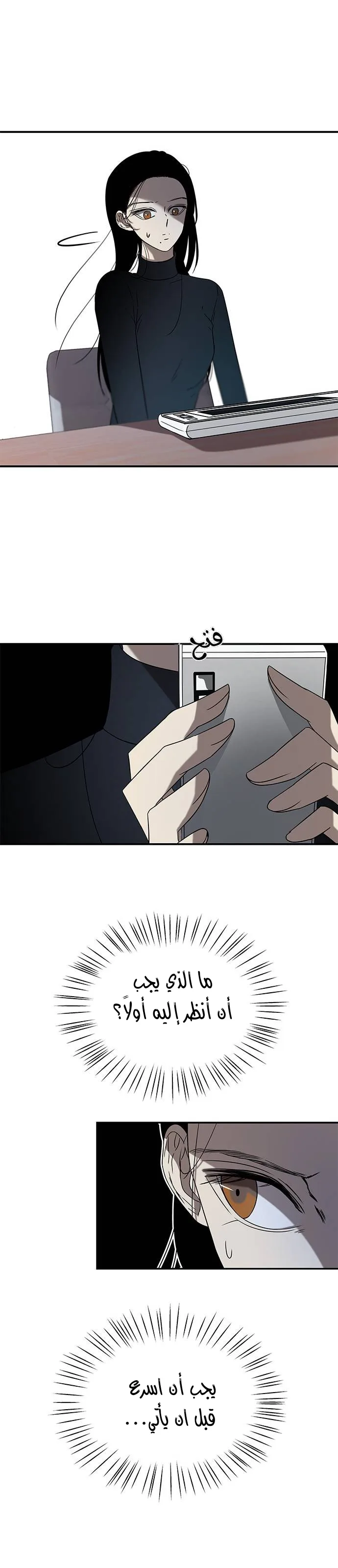 الصفحة 9
