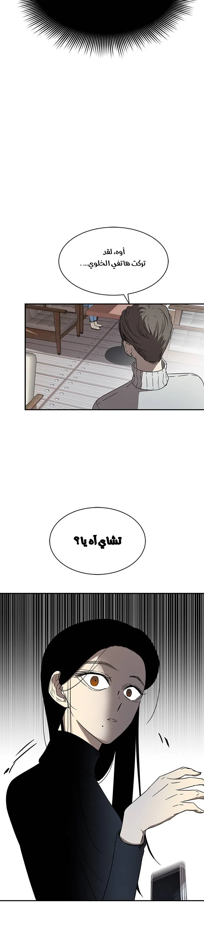 الصفحة 11
