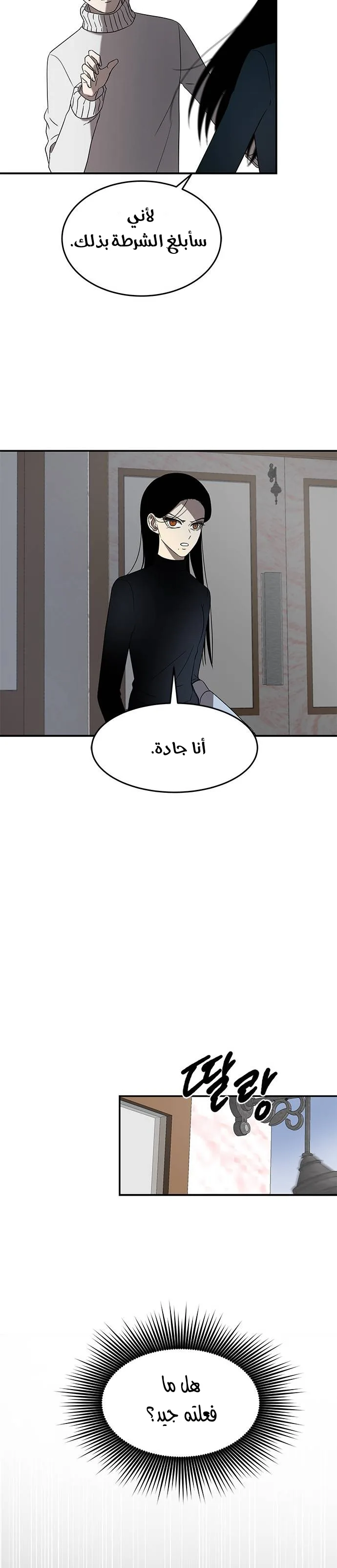 الصفحة 20