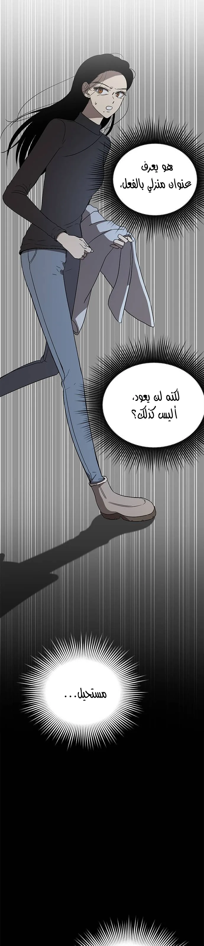 الصفحة 21