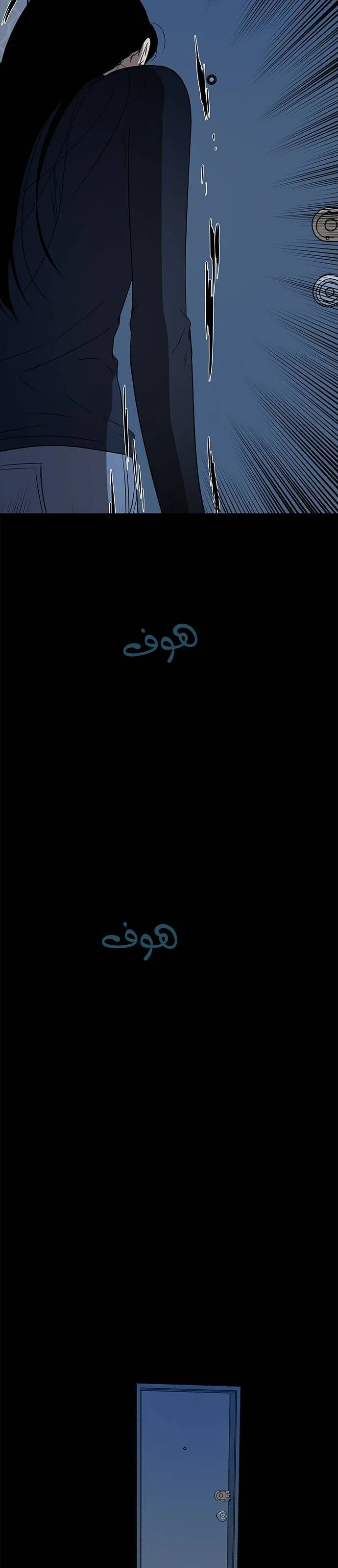 الصفحة 28