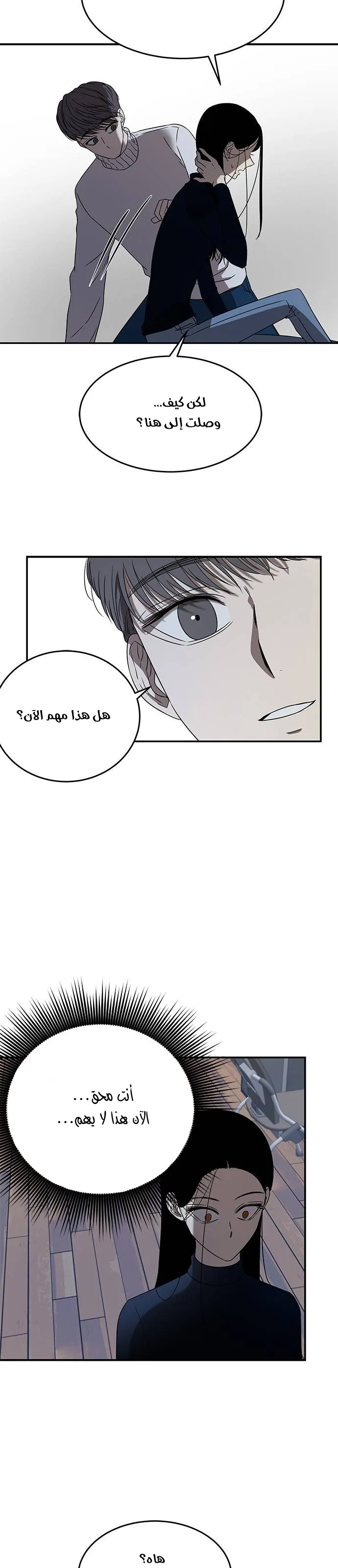 الصفحة 35