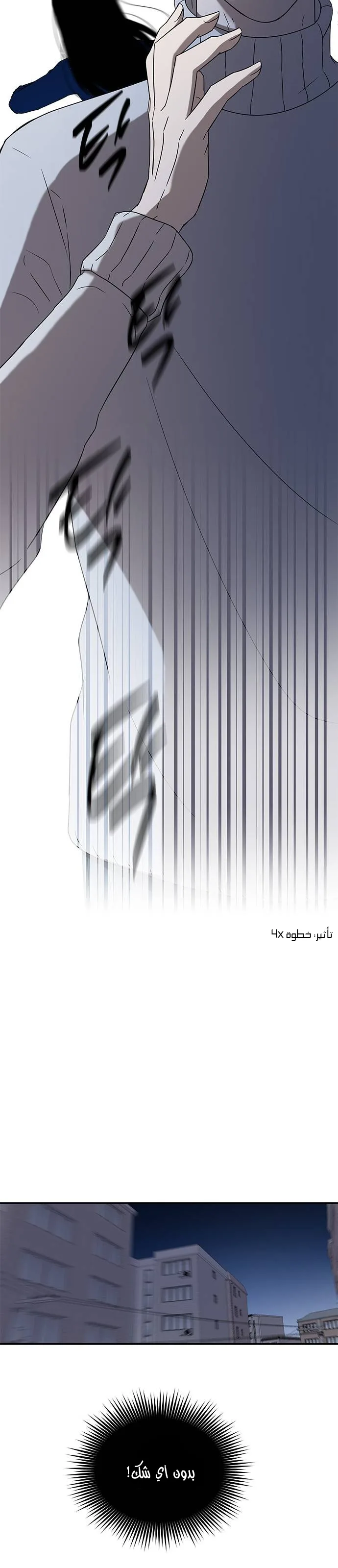 الصفحة 39