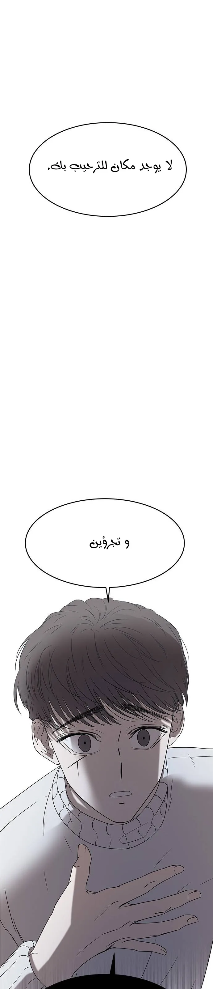 الصفحة 46