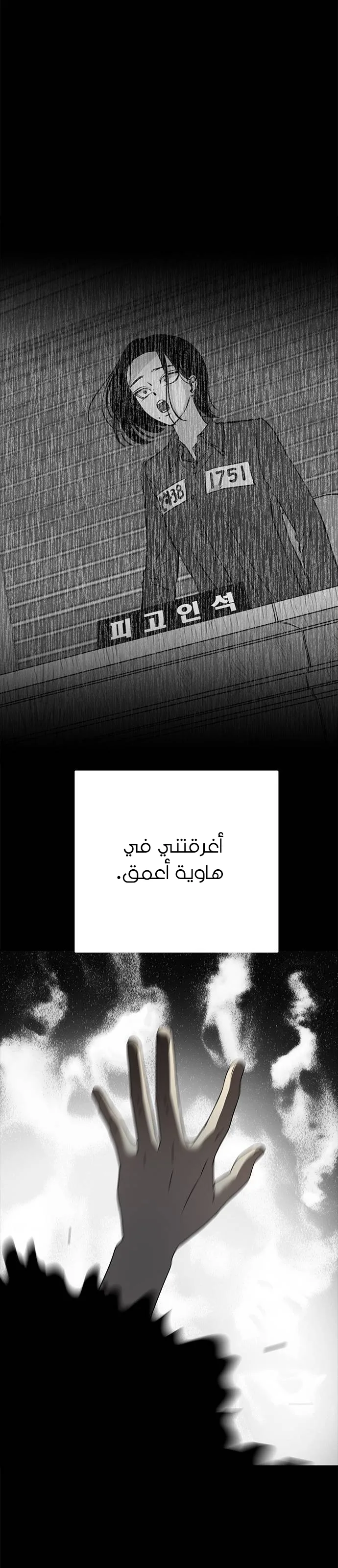 الصفحة 56