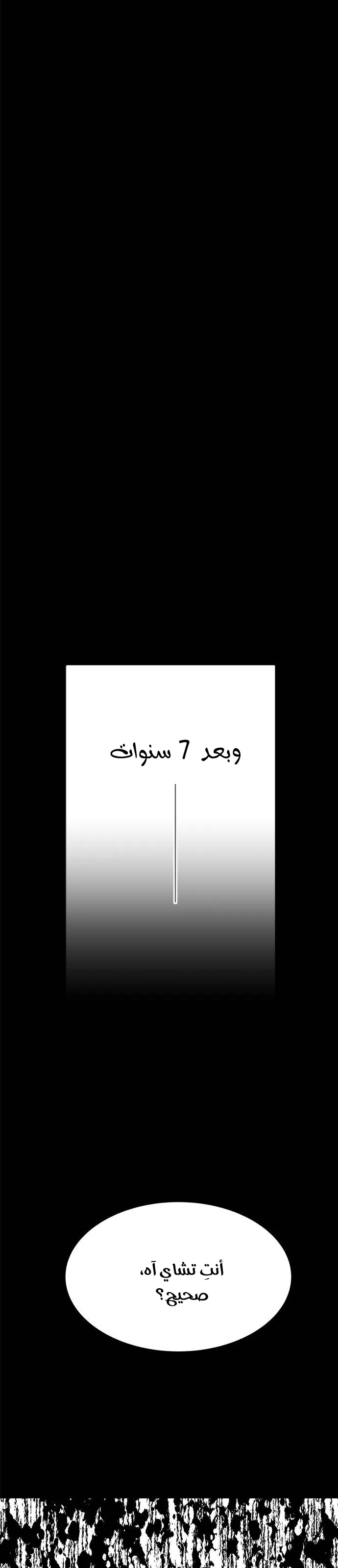 الصفحة 57